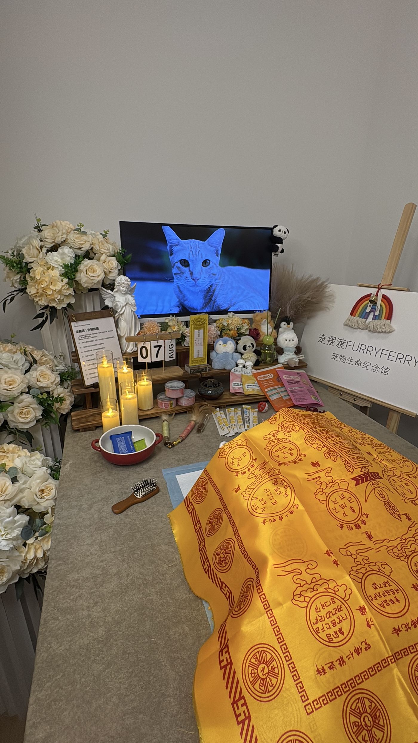 火化收费的构成逻辑