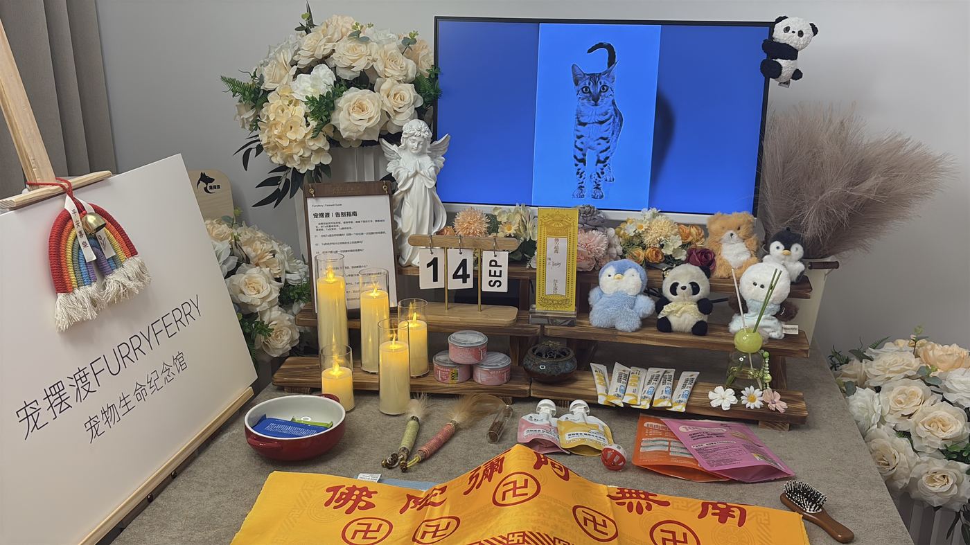 玉林博白县告别服务中心